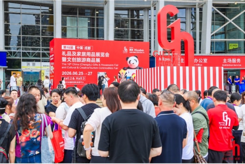 三星堆变脸“活”了，蜀绣竹编“潮”了！来成都礼品展看传统与未来的握手