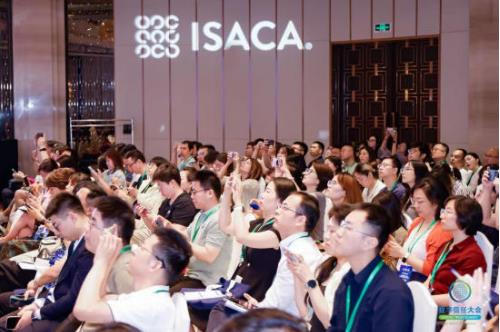 第五届数字信任大会发布两大重磅文件，携手共建数智信任新未来