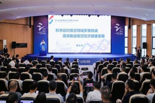“浙科协同·之江院士讲坛”第44期关注浙江低空经济的“时空革命”