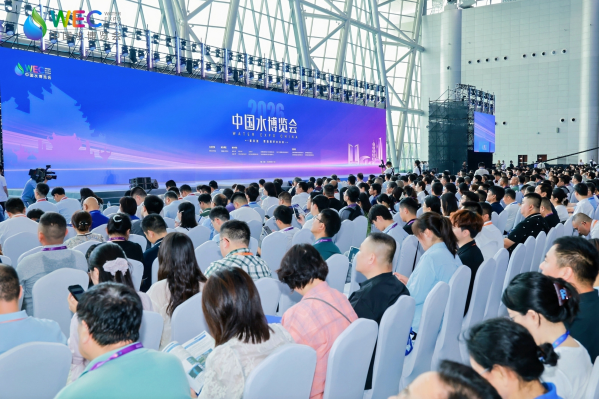 2026中国水博览会在合肥开幕