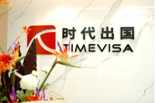 海外资产进入透明时代，身份规划更要走向合规