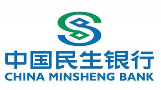 民生银行北京分行精准识别“虚假网络采购类”电信诈骗  帮助企业挽回资金损失