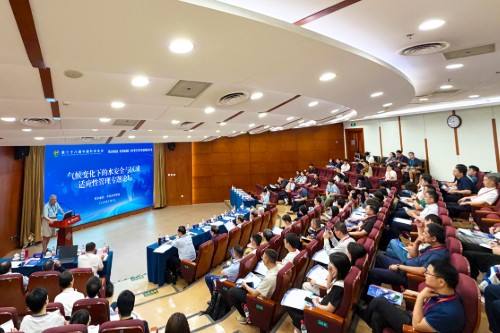 第二十八届中国科协年会——“气候变化下的水安全与区域适应性管理”专题论坛在京举办