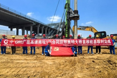 首桩告捷，G80广昆高速那莫特大桥进入主体实质性施工阶段