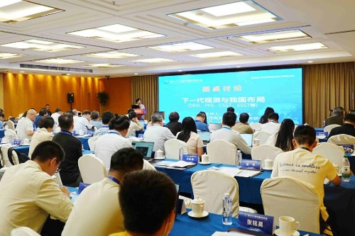 第二十八届中国科协年会“暗能量与哈勃常数危机”专题论坛在京举办