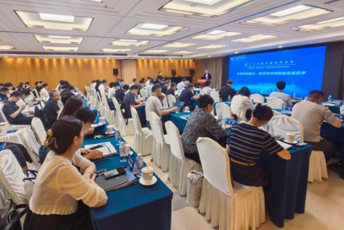 第二十八届中国科协年会“支撑商业航天、低空经济的智能信息技术”专题论坛在京举办