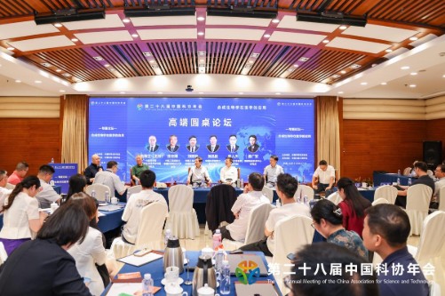 第二十八届中国科协年会“合成生物学在医学的应用”专题论坛在京举办
