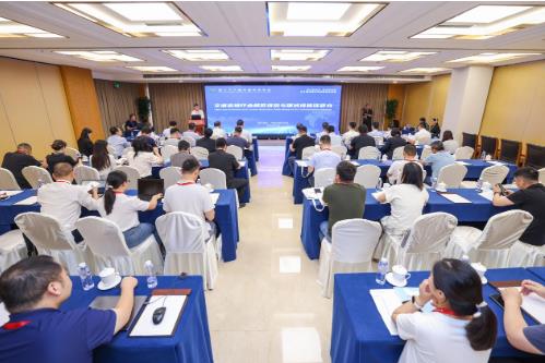 第二十八届中国科协年会“交通运输行业超低排放与减碳路径研究”专题论坛在京举办