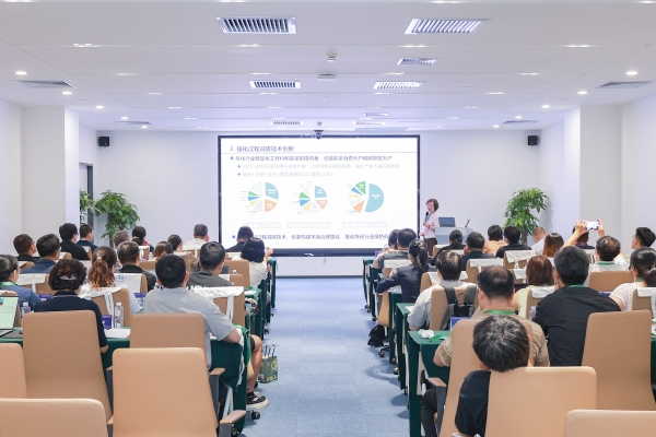 第二十八届中国科协年会“国际合作与全球气候环境治理”专题论坛在京举办