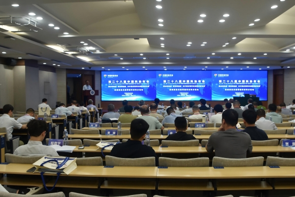 第二十八届中国科协年会“高端装备关键零部件材料”专题论坛在呼和浩特召开
