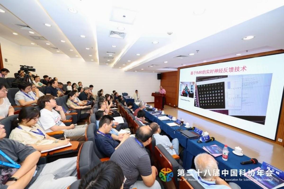 第二十八届中国科协年会“脑机接口技术及其应用”专题论坛在京举行