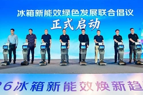 家电品牌新一级能效冰箱首选京东销售 815周年庆30小时卖出10万台