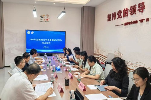 中国农学会与陕西省农学会联合组织的“2026年港澳台大学生暑期实习活动”收官