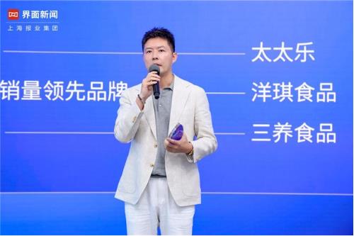 寻味东方，鲜享世界：洋琪食品荣获【2026安心奖】年度销量领先品牌