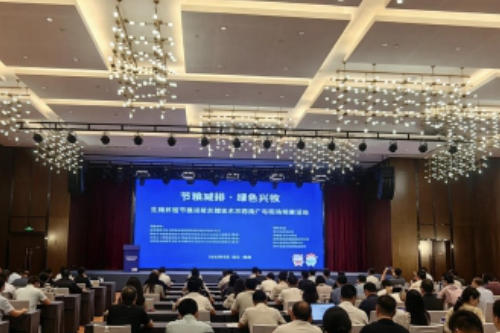 节粮减排写新篇 绿色兴牧立标杆——巨星农牧的“长期主义”答卷