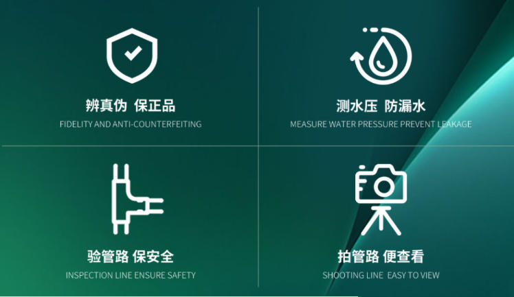 2026缩短施工工期降低人工成本，安装省工时的家装水管品牌推荐