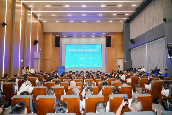 中国化工学会氟化工产业创新发展与科普大会在衢州召开