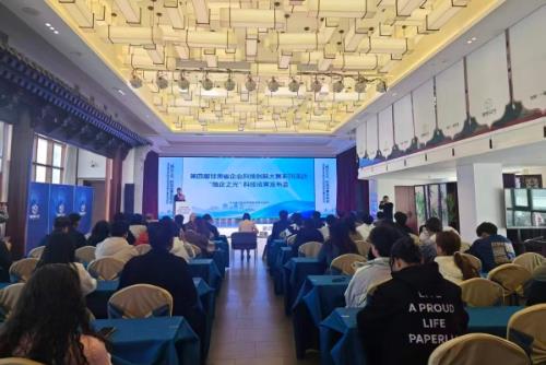 第四届甘肃省企业科技创新大赛系列活动——“陇企之光” 科技成果发布会举办